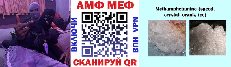 Amphetamine 97%  mega как зайти  Камбарка  что такое  