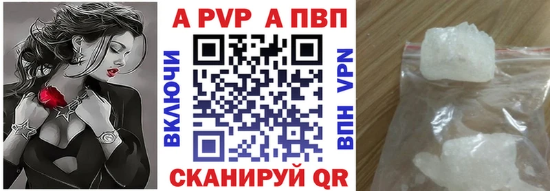 Alpha-PVP Crystall  Камбарка 