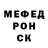 МЕТАДОН кристалл Mifix 190