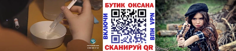 БУТИРАТ 1.4BDO Камбарка