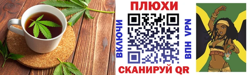 Еда ТГК марихуана  Камбарка 