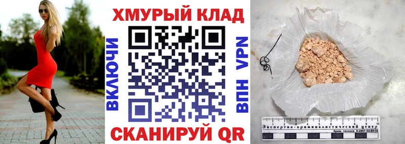 гидра ONION  наркошоп  Камбарка  Героин VHQ 
