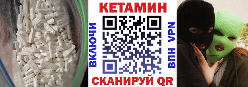 КЕТАМИН ketamine  МЕГА tor  Камбарка 