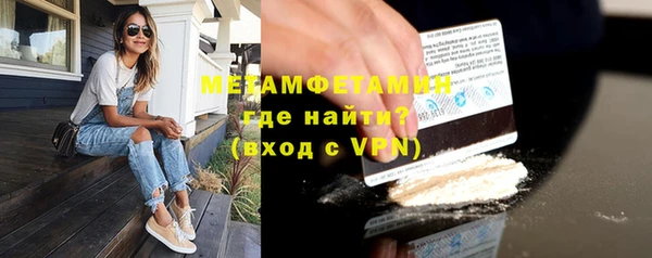 PSILOCYBIN Волоколамск