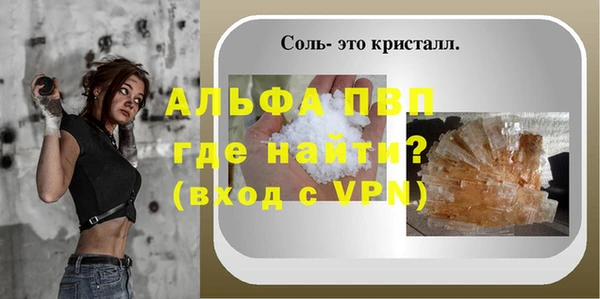 твердый Семилуки