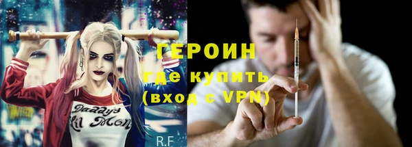 марихуана Семёнов