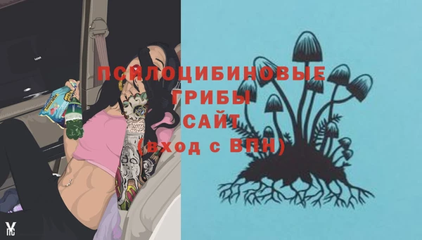 марихуана Семёнов