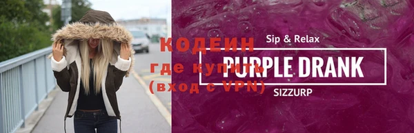 марихуана Семёнов