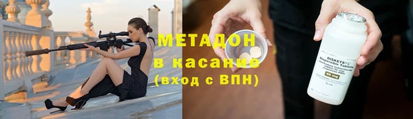 марихуана Семёнов