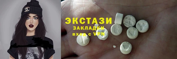 МДПВ Володарск