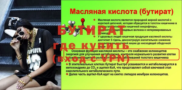 мяу мяу мука Верхнеуральск