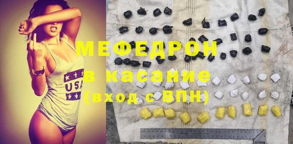 твердый Семилуки