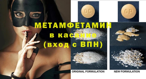 шишки Семикаракорск