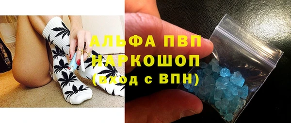 гашиш Верхний Тагил