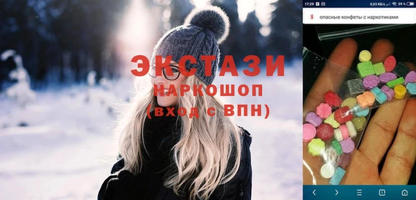apvp Волосово