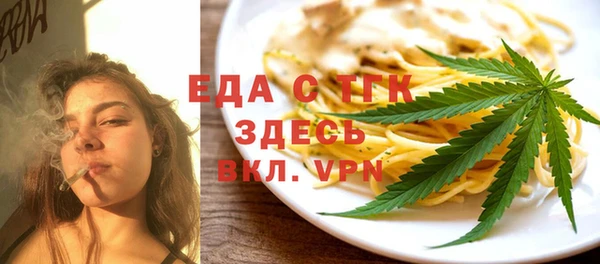 марихуана Семёнов