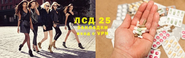 apvp Волосово