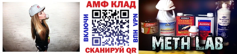 Метамфетамин пудра Камбарка